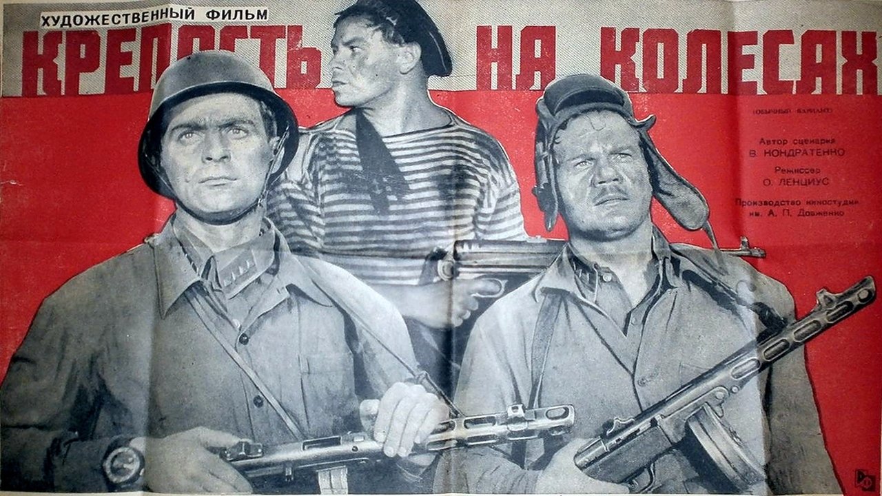 Кадр з фільму